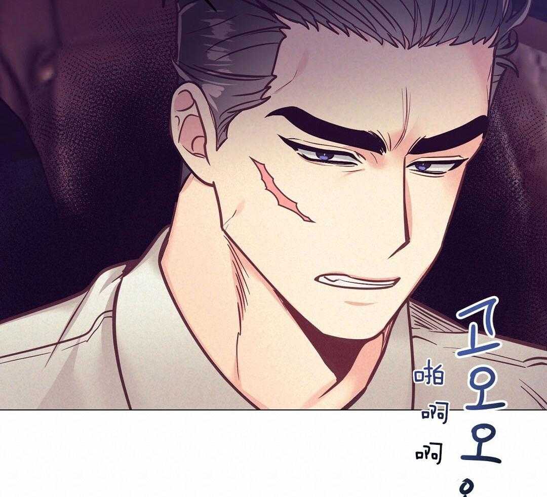 《讹上大佬的后果》第53话 上门拜访 第43页