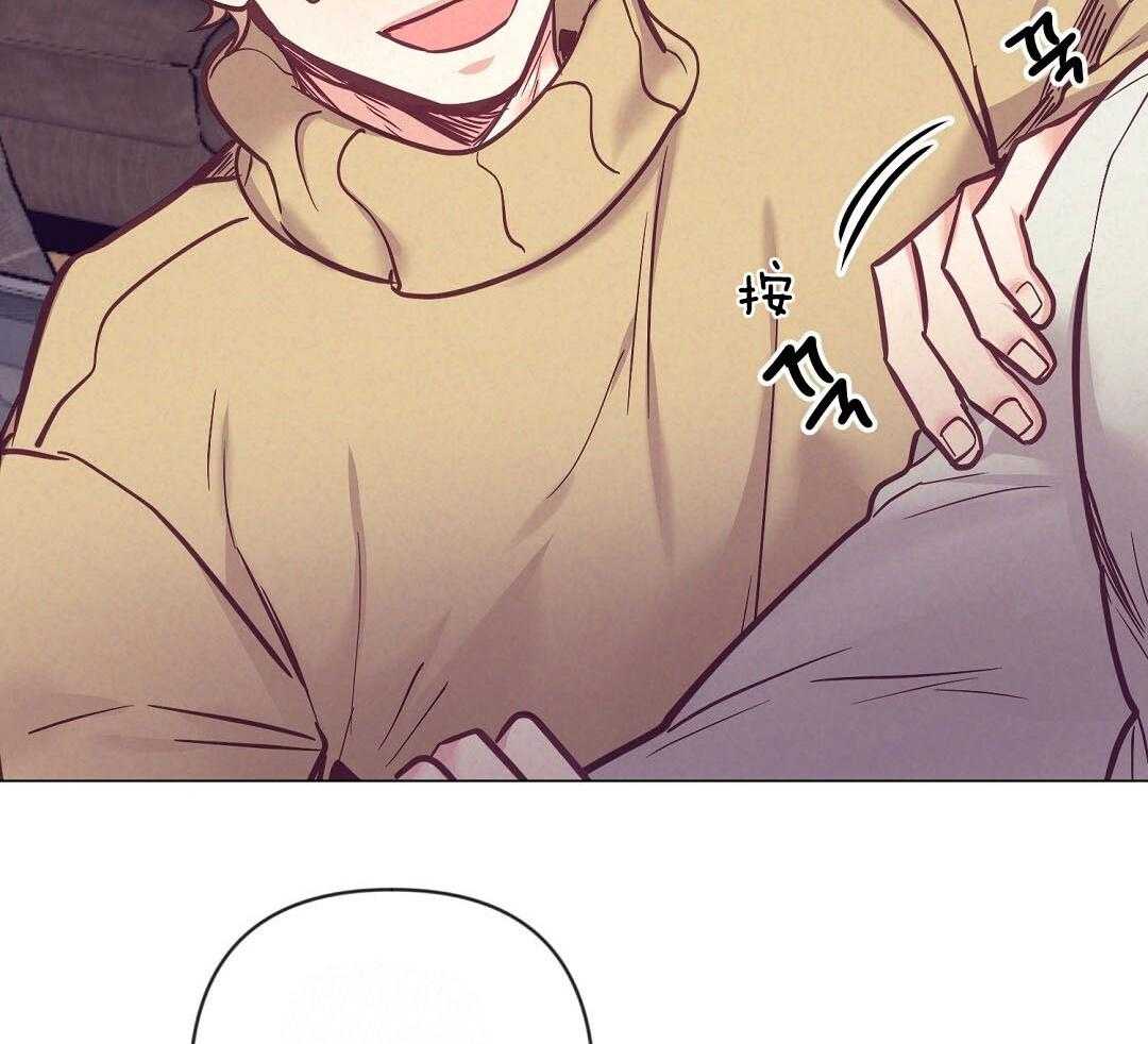 《讹上大佬的后果》第53话 上门拜访 第45页