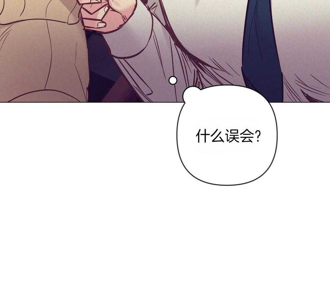 《讹上大佬的后果》第53话 上门拜访 第47页