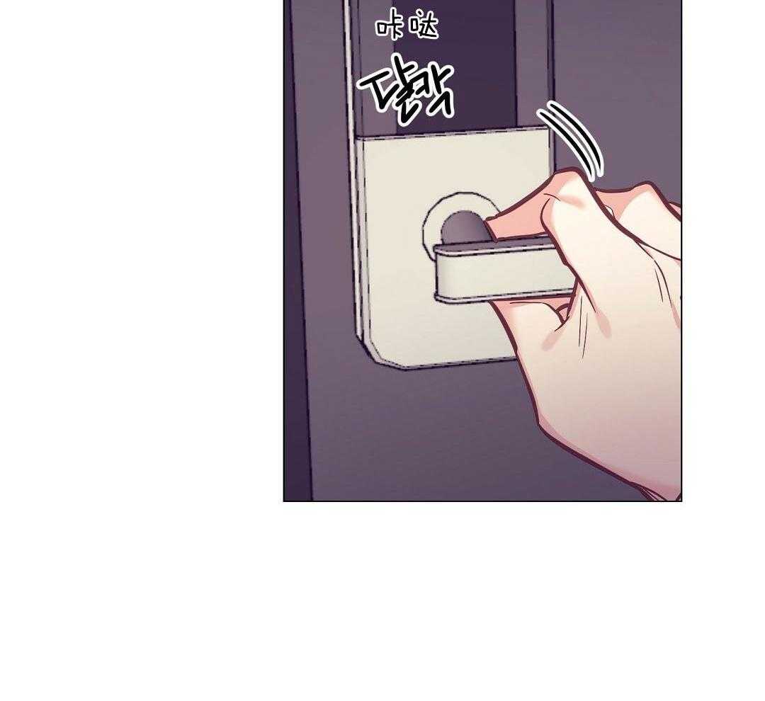 《讹上大佬的后果》第53话 上门拜访 第6页