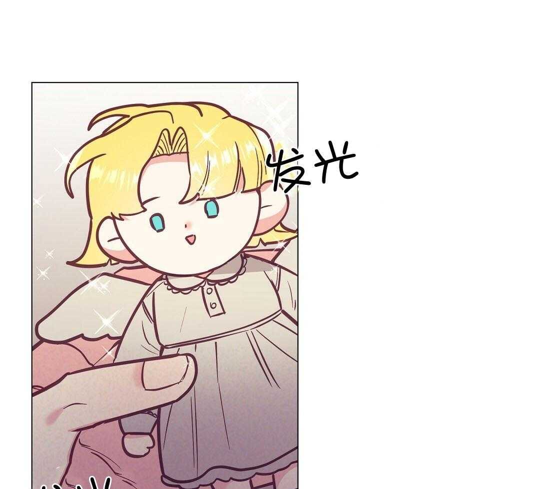 《讹上大佬的后果》第55话 陷入怀疑 第1页
