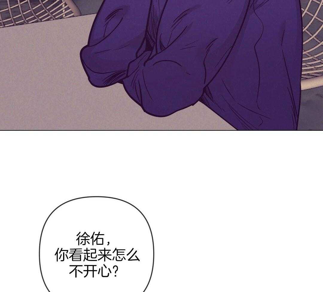 《讹上大佬的后果》第52话 很爱小狐狸 第32页