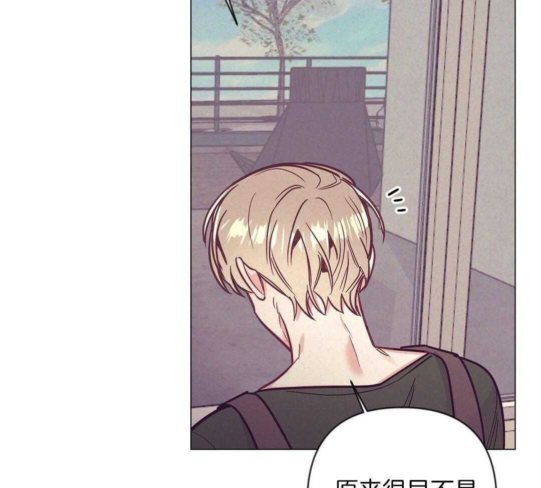《讹上大佬的后果》第52话 很爱小狐狸 第36页