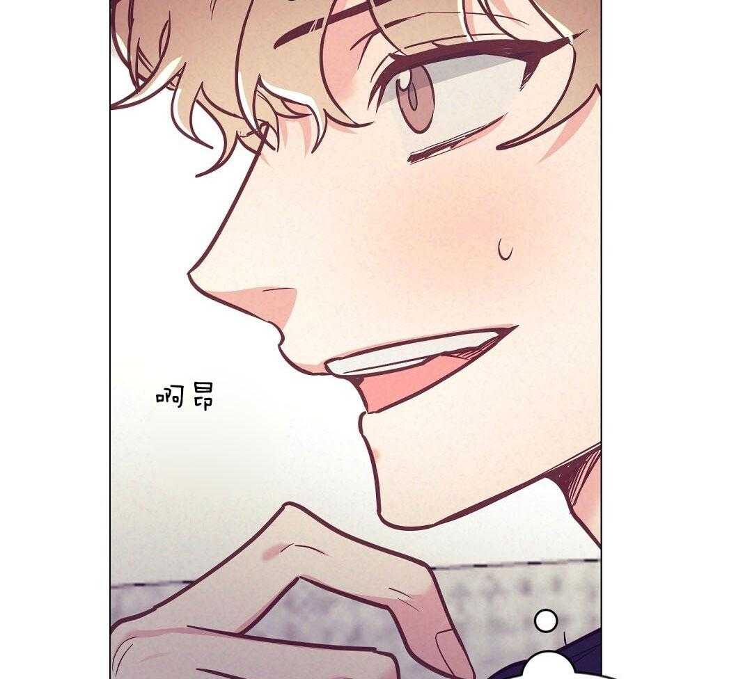 《讹上大佬的后果》第52话 很爱小狐狸 第51页
