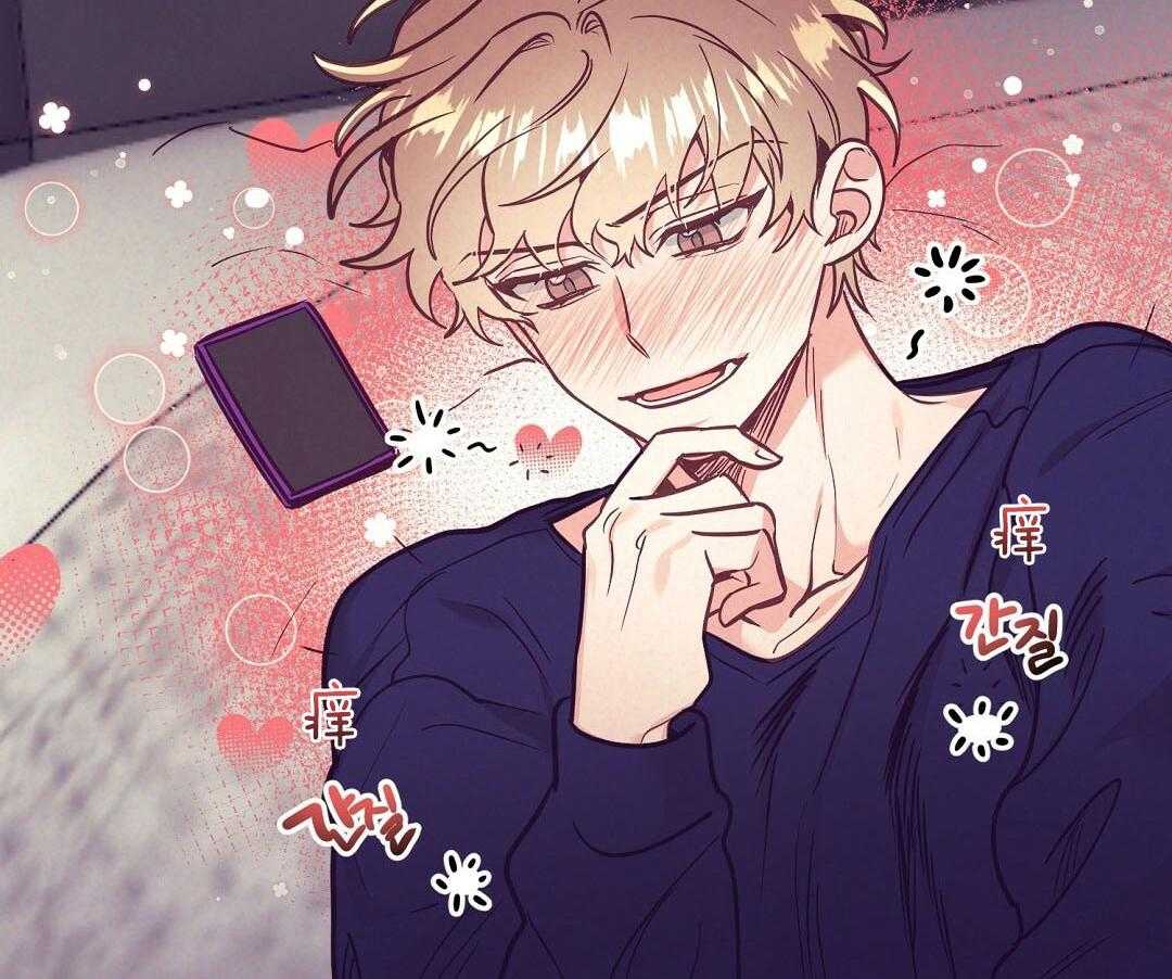 《讹上大佬的后果》第52话 很爱小狐狸 第60页