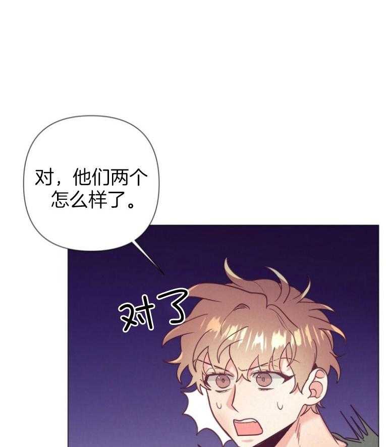 《讹上大佬的后果》第48话 过度保护 第35页