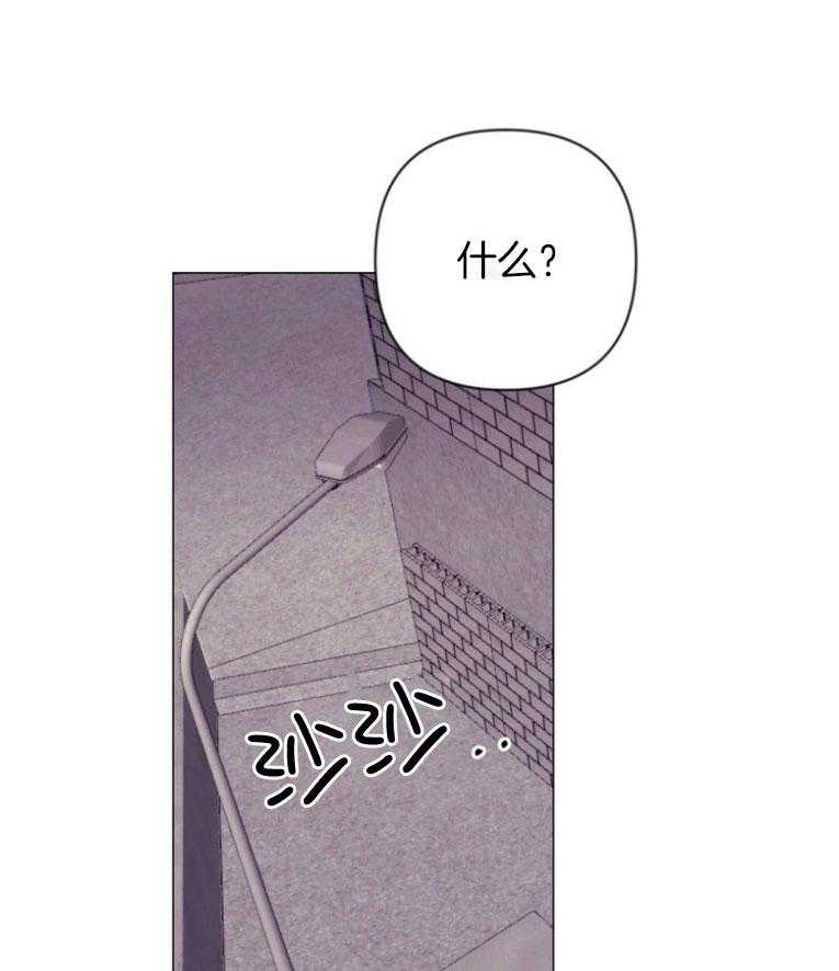 《讹上大佬的后果》第48话 过度保护 第38页