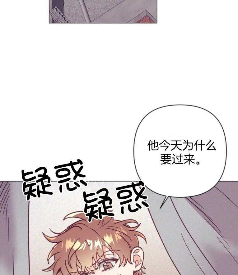 《讹上大佬的后果》第48话 过度保护 第39页