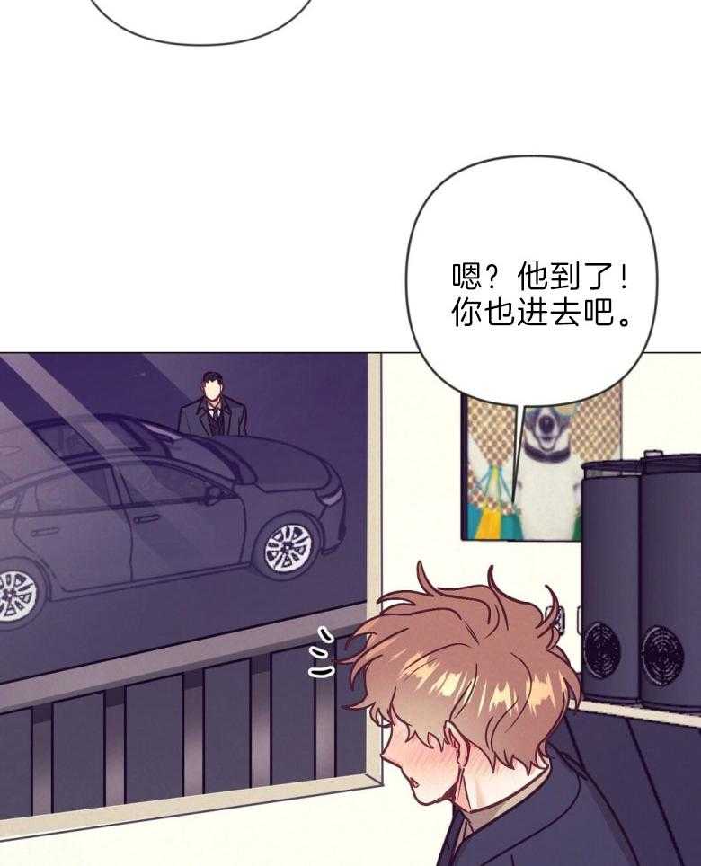 《讹上大佬的后果》第45话 幸福的模样 第14页