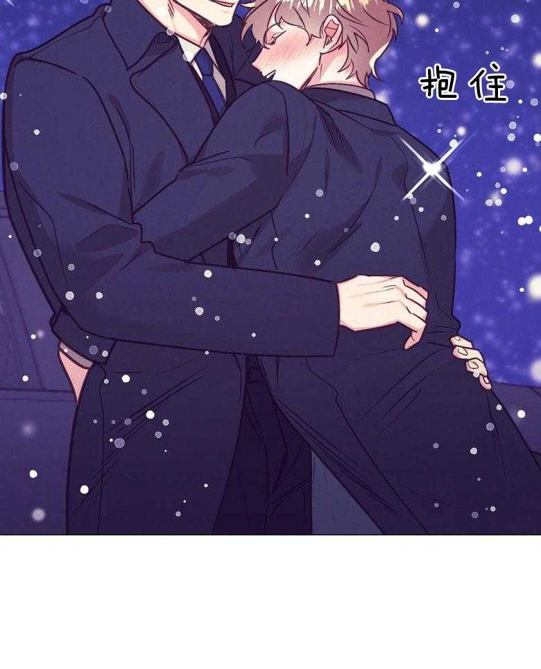 《讹上大佬的后果》第45话 幸福的模样 第19页