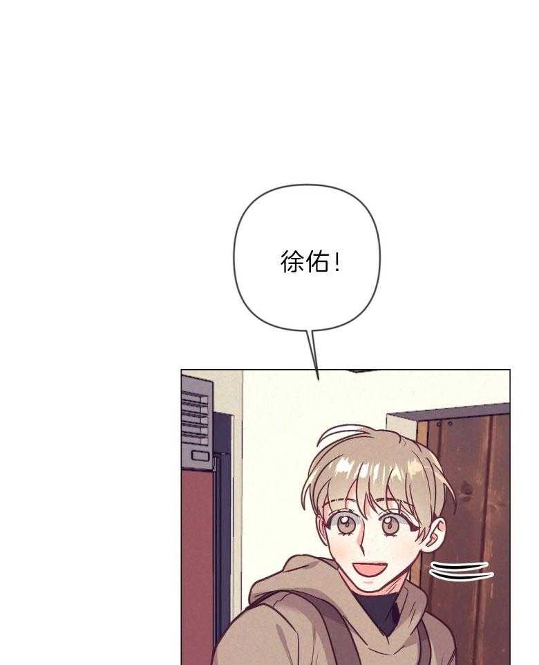 《讹上大佬的后果》第45话 幸福的模样 第1页