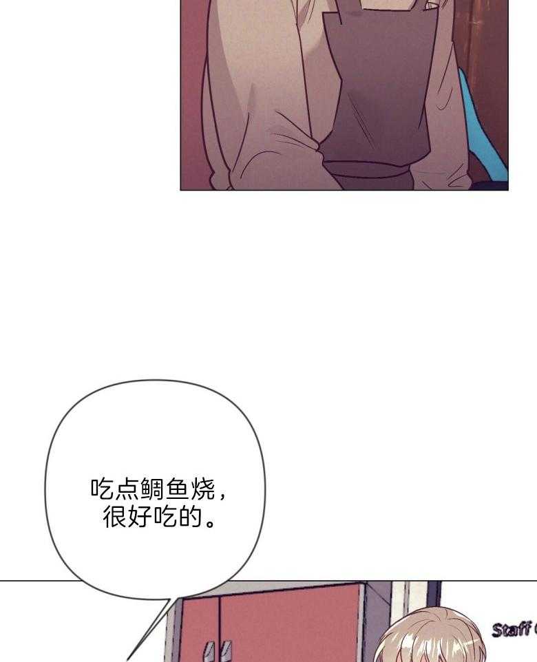 《讹上大佬的后果》第45话 幸福的模样 第2页
