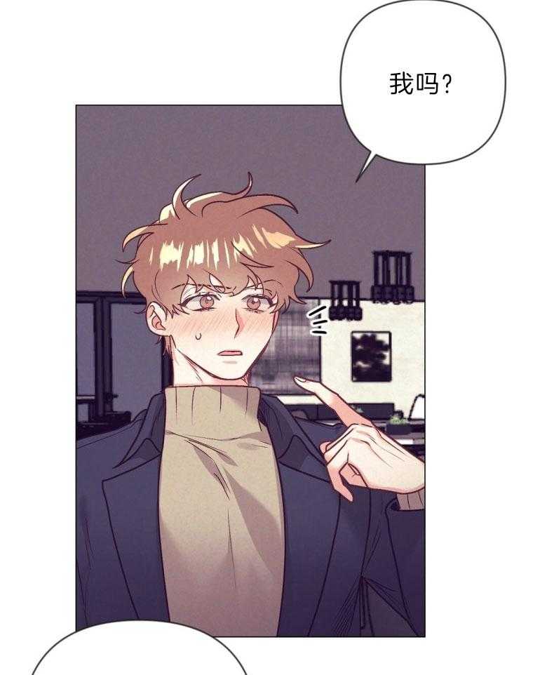 《讹上大佬的后果》第45话 幸福的模样 第5页