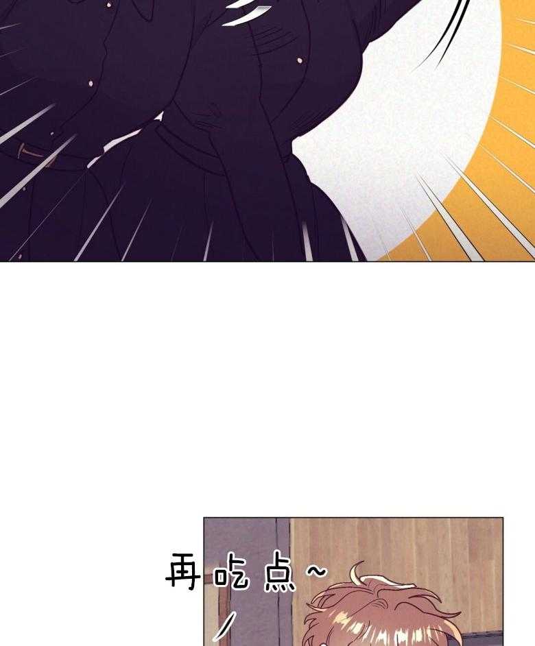 《讹上大佬的后果》第44话 白担心一场 第22页