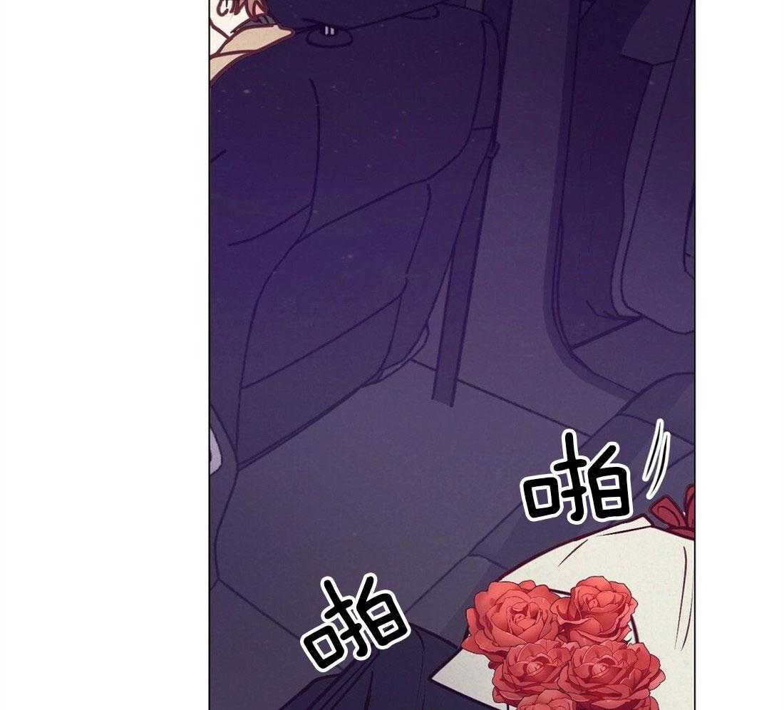 《讹上大佬的后果》第41话 集中于我 第19页