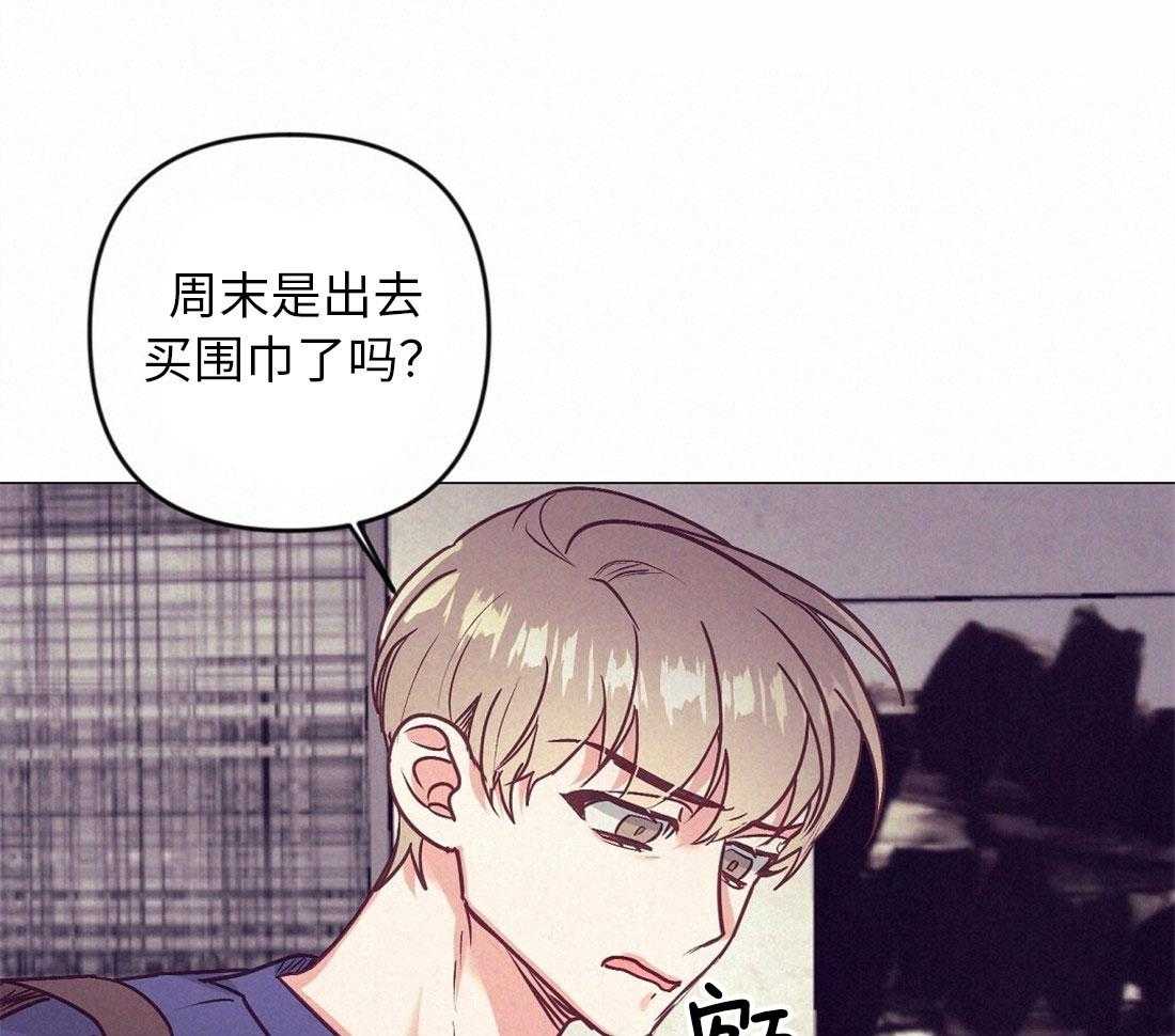 《讹上大佬的后果》第41话 集中于我 第1页