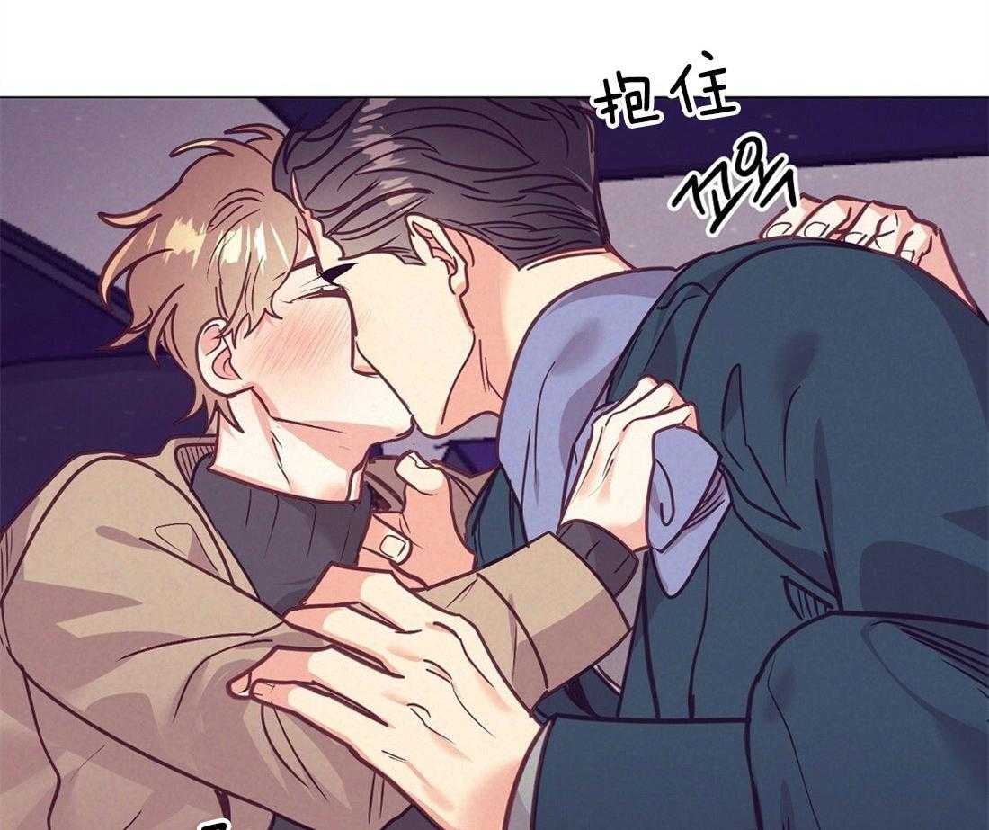《讹上大佬的后果》第41话 集中于我 第34页