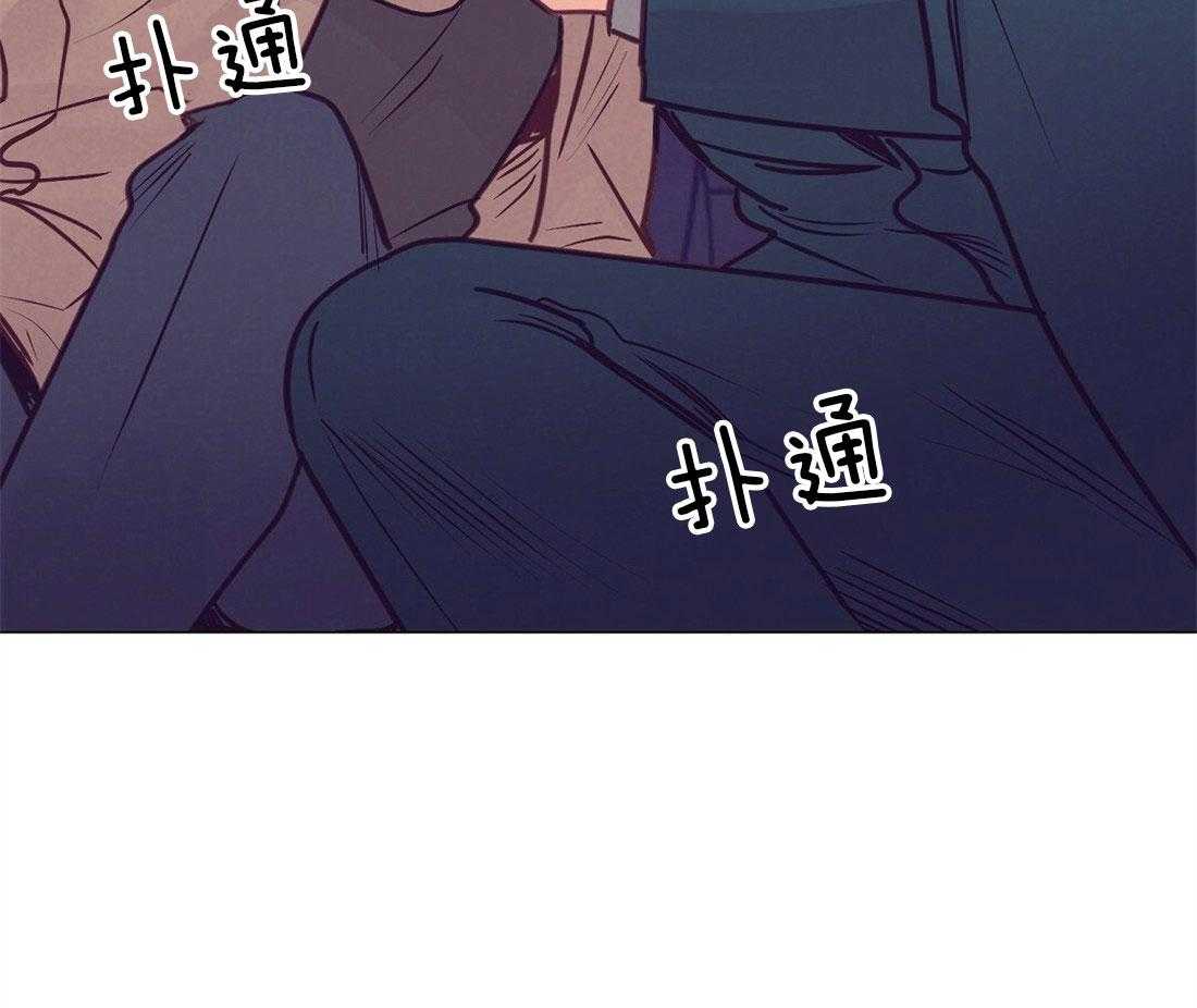 《讹上大佬的后果》第41话 集中于我 第35页