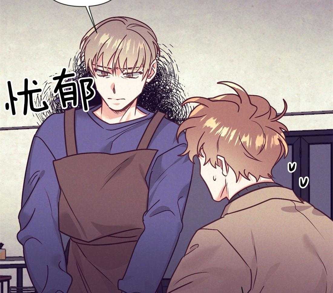 《讹上大佬的后果》第41话 集中于我 第5页