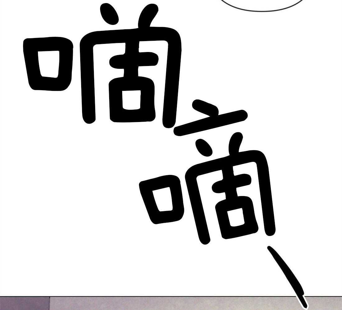 《讹上大佬的后果》第41话 集中于我 第8页