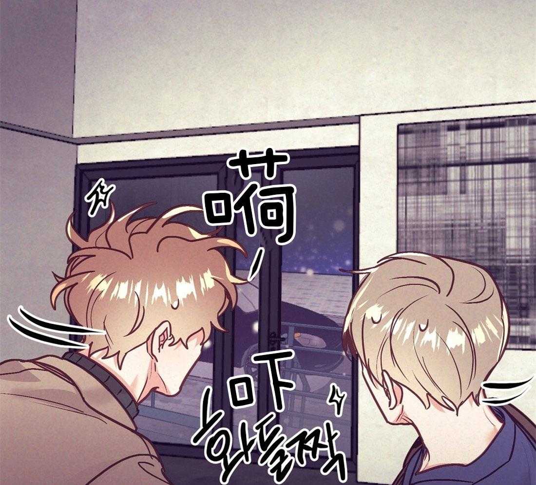 《讹上大佬的后果》第41话 集中于我 第9页