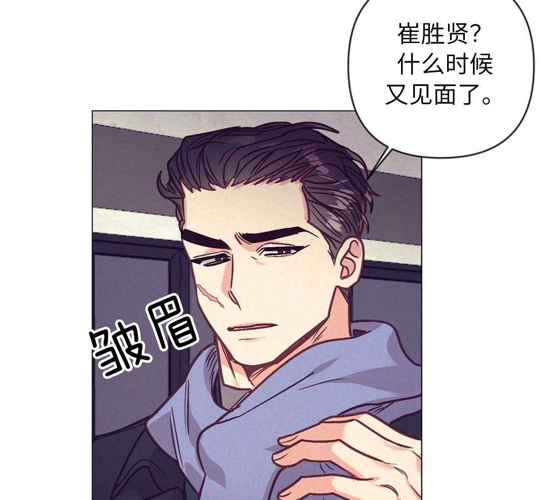《讹上大佬的后果》第40话 甜言蜜语 第18页