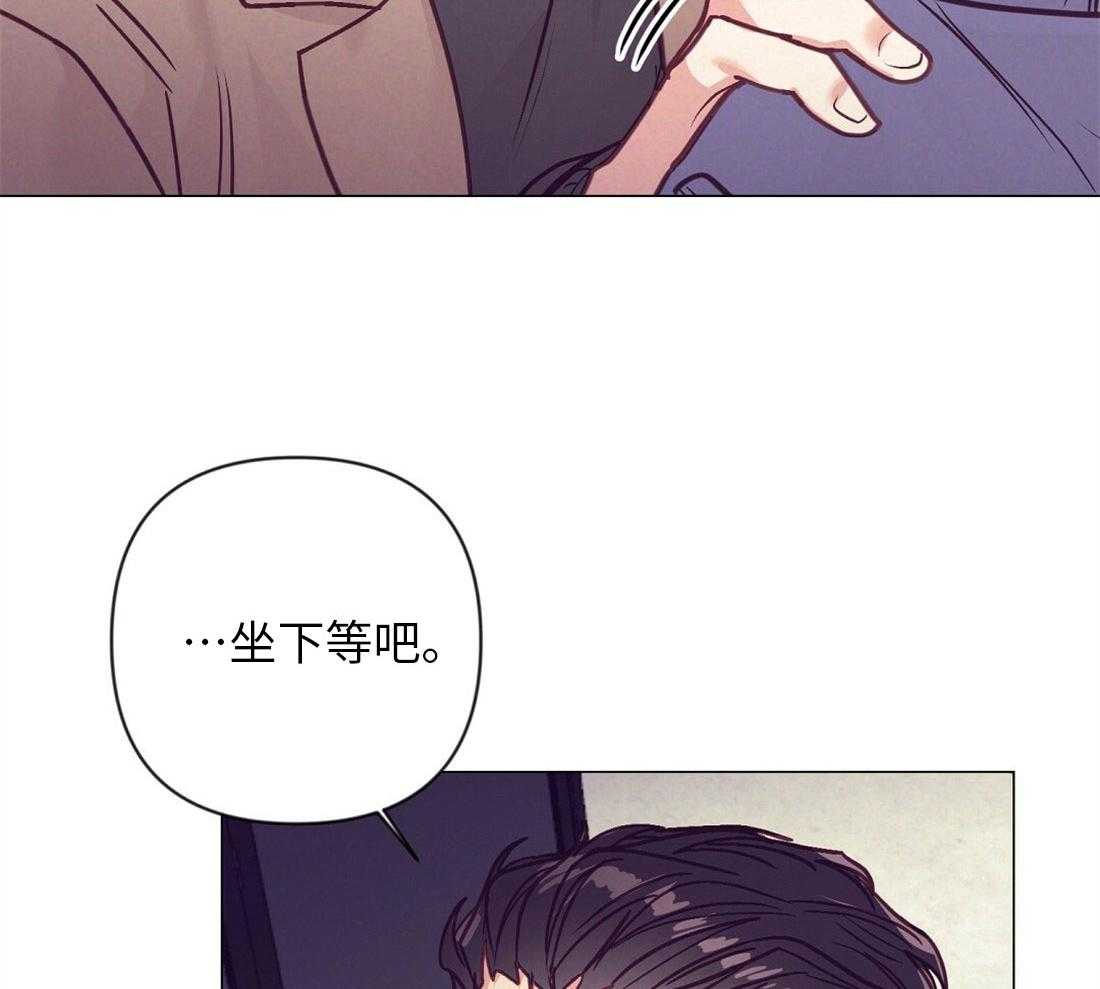 《讹上大佬的后果》第40话 甜言蜜语 第21页