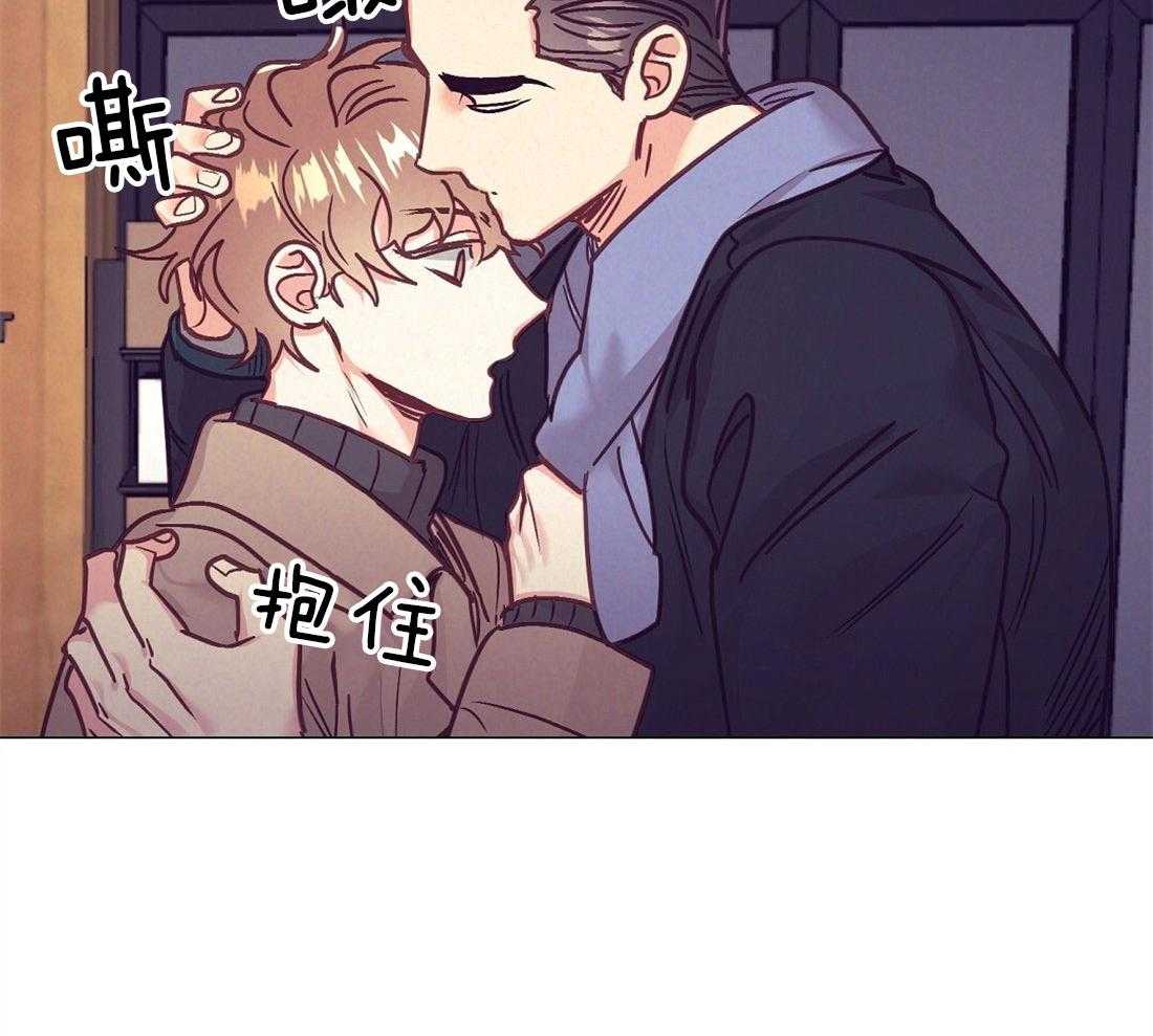 《讹上大佬的后果》第40话 甜言蜜语 第24页