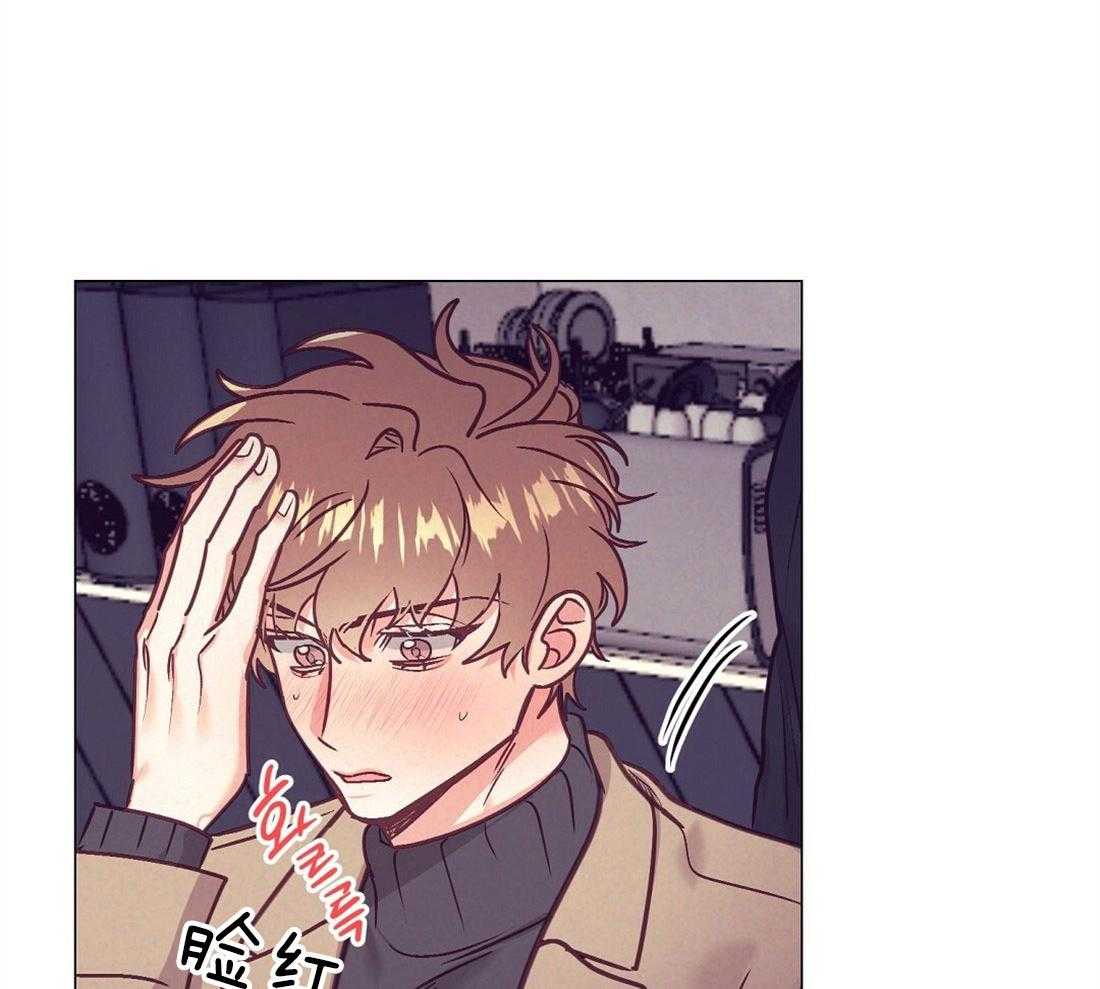 《讹上大佬的后果》第40话 甜言蜜语 第25页