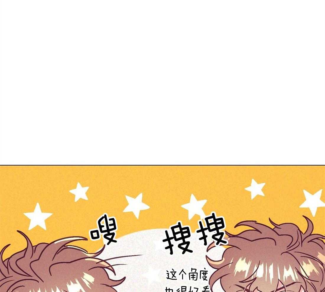 《讹上大佬的后果》第40话 甜言蜜语 第28页