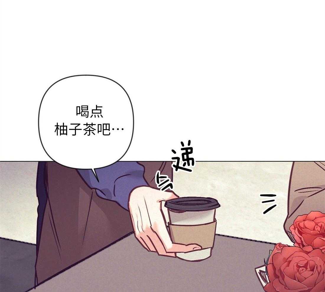 《讹上大佬的后果》第40话 甜言蜜语 第31页