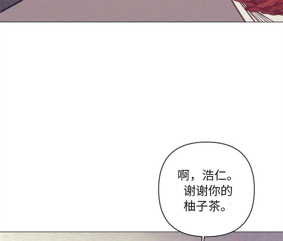 《讹上大佬的后果》第40话 甜言蜜语 第32页