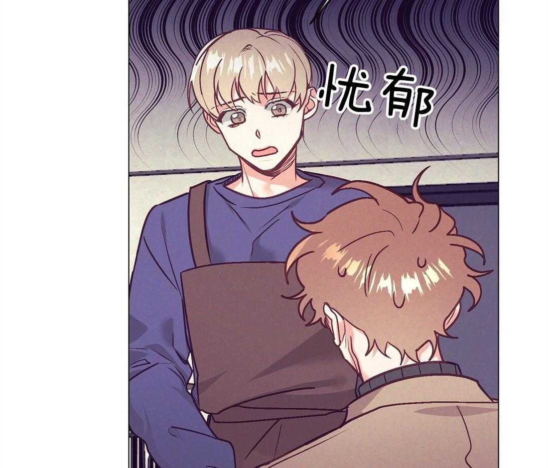《讹上大佬的后果》第40话 甜言蜜语 第35页