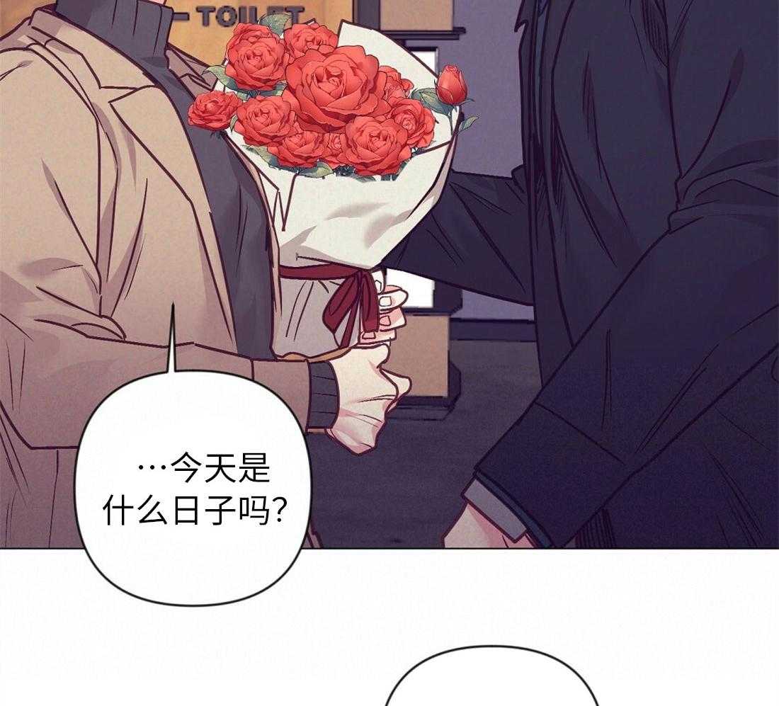 《讹上大佬的后果》第40话 甜言蜜语 第7页