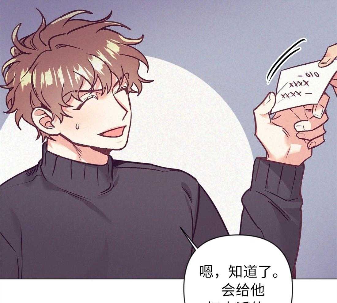 《讹上大佬的后果》第39话 他的等待 第11页