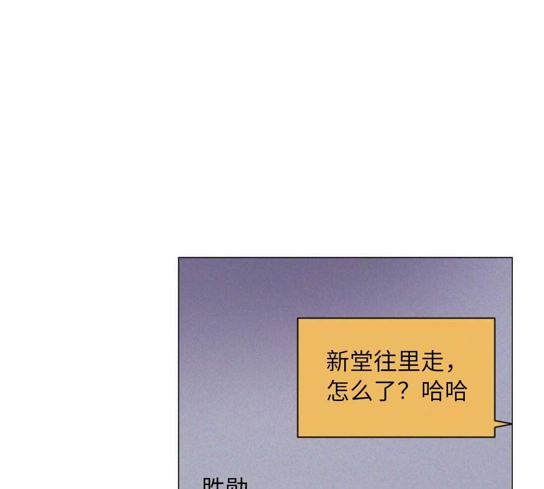 《讹上大佬的后果》第39话 他的等待 第15页
