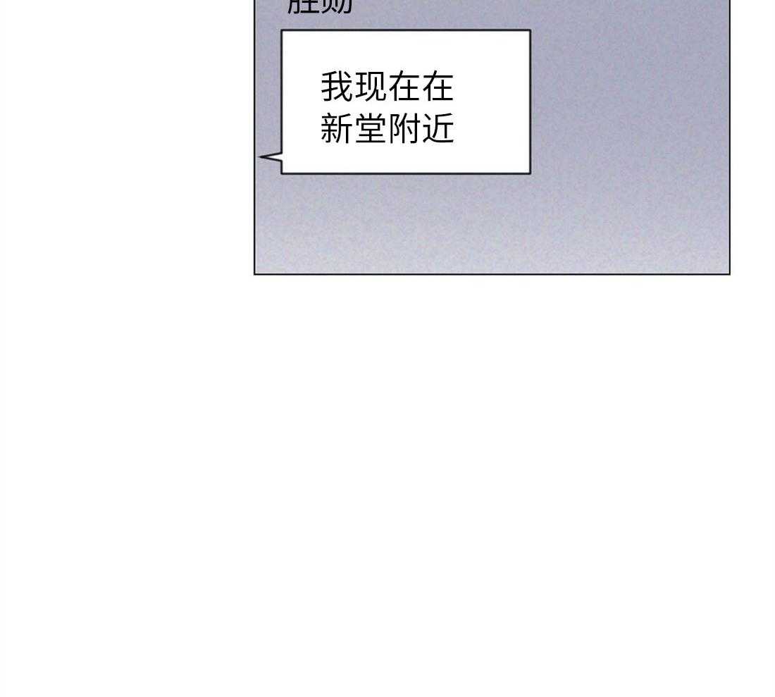 《讹上大佬的后果》第39话 他的等待 第16页