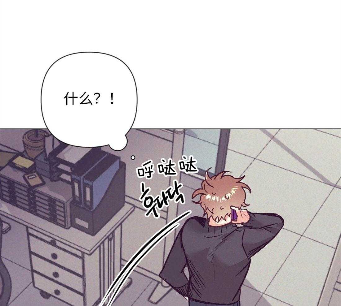 《讹上大佬的后果》第39话 他的等待 第17页