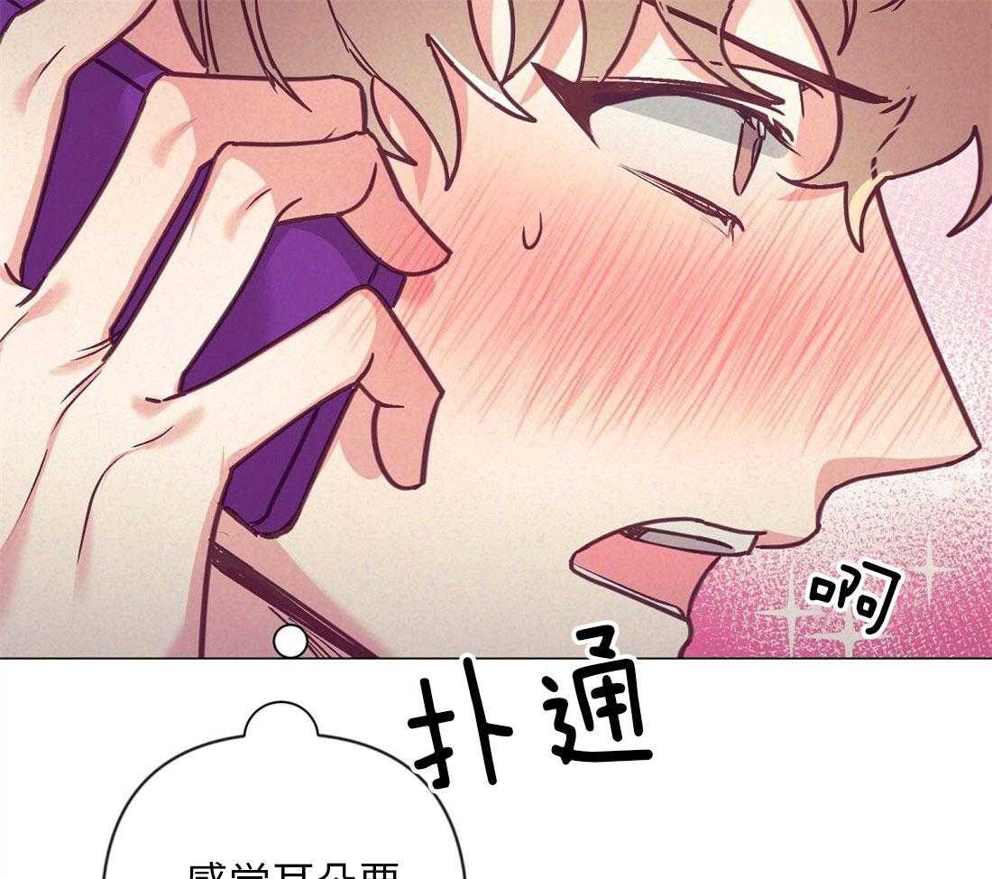 《讹上大佬的后果》第39话 他的等待 第22页
