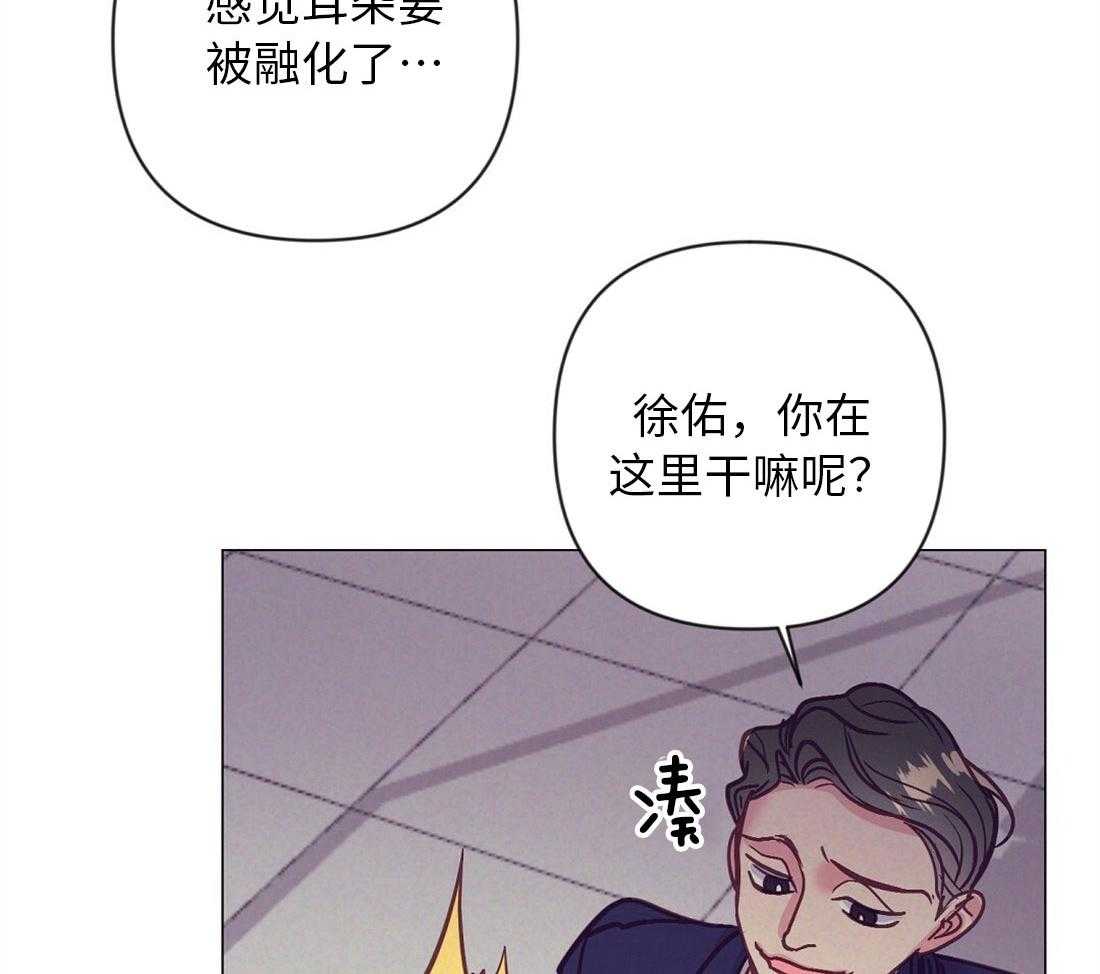 《讹上大佬的后果》第39话 他的等待 第23页
