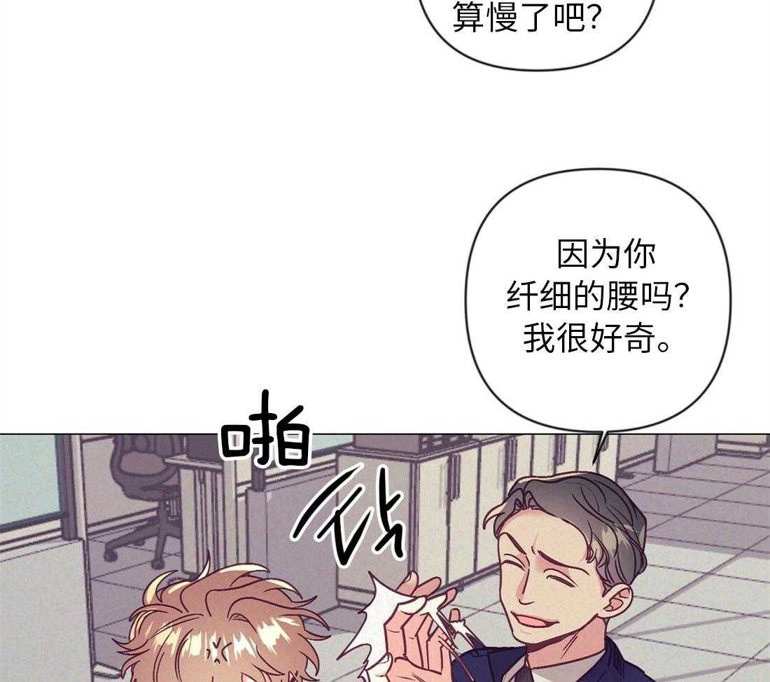 《讹上大佬的后果》第39话 他的等待 第27页