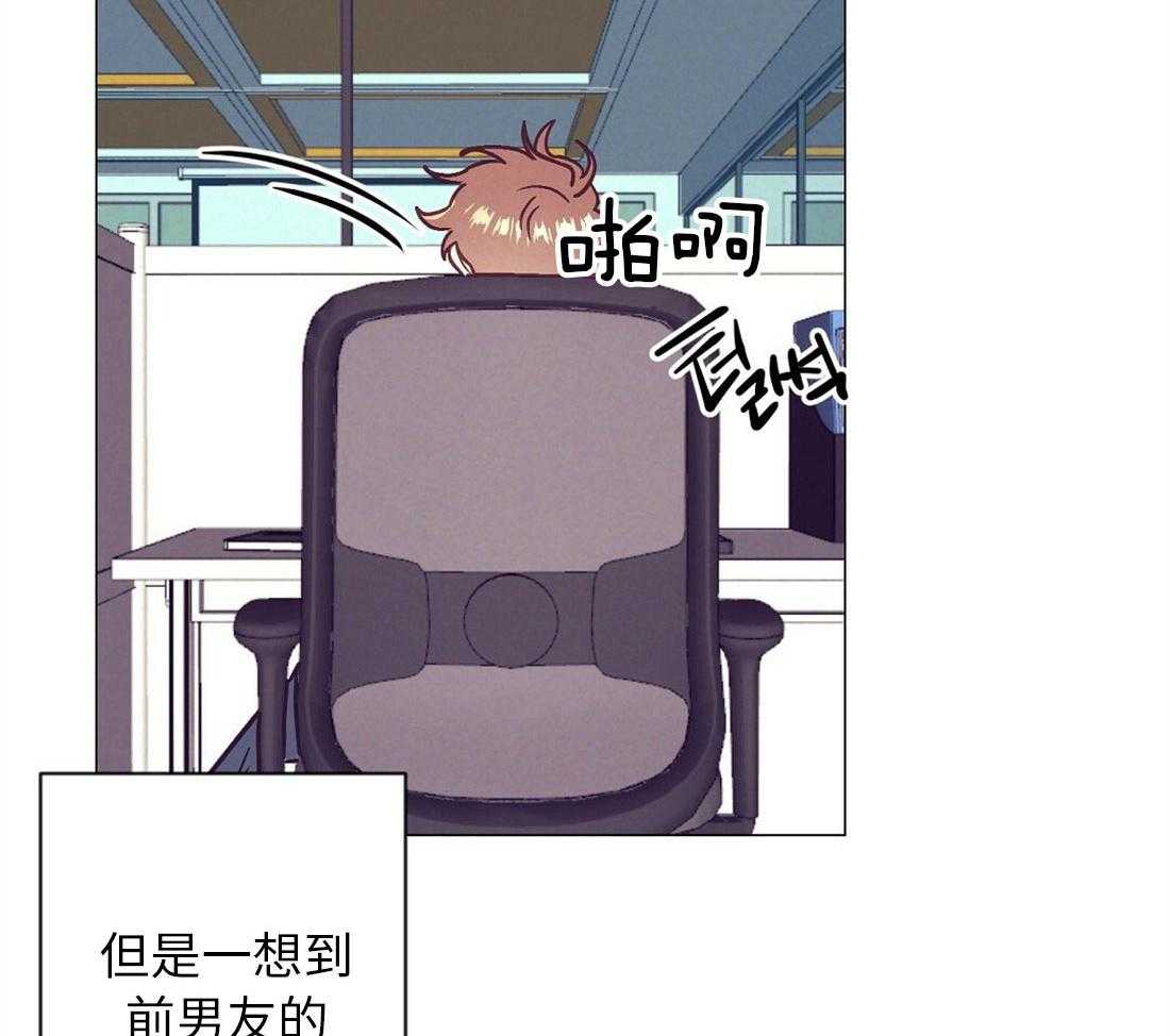 《讹上大佬的后果》第39话 他的等待 第33页