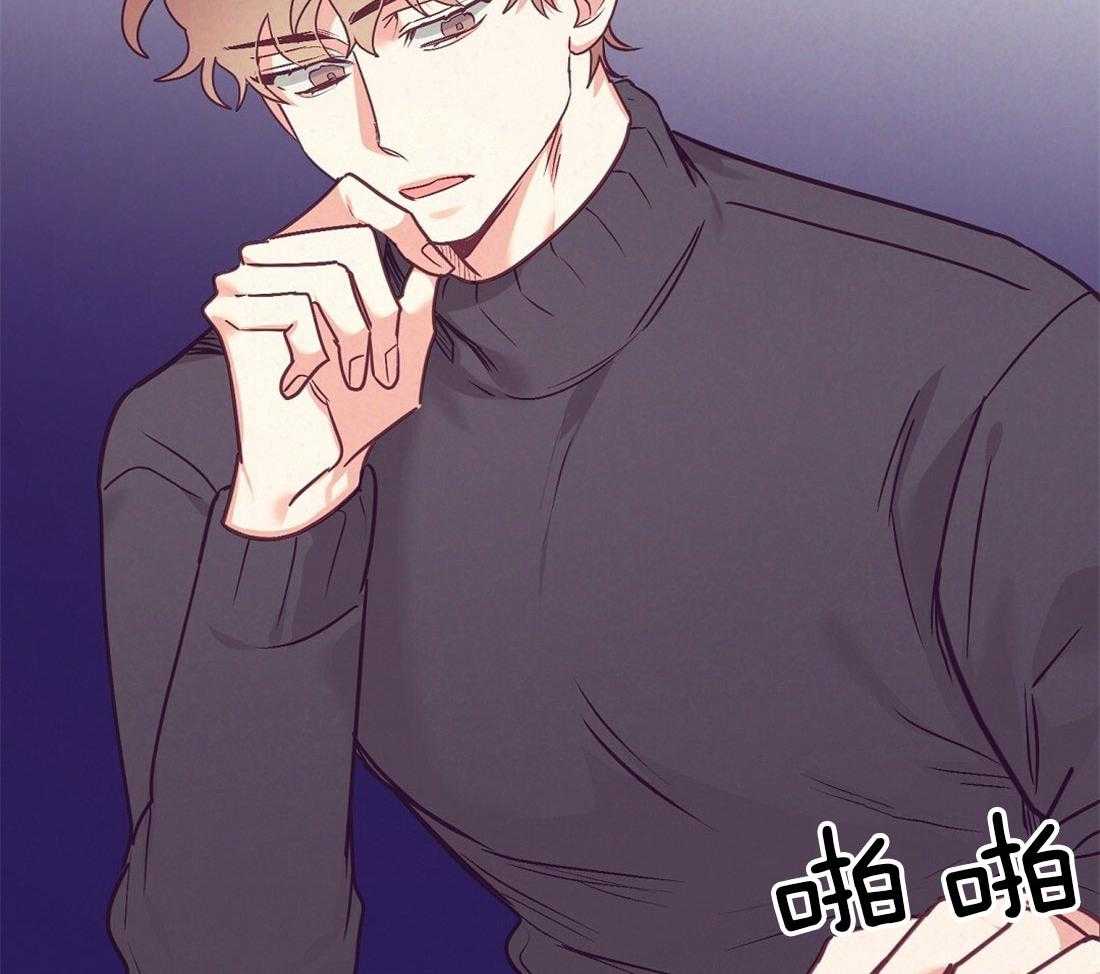 《讹上大佬的后果》第39话 他的等待 第36页