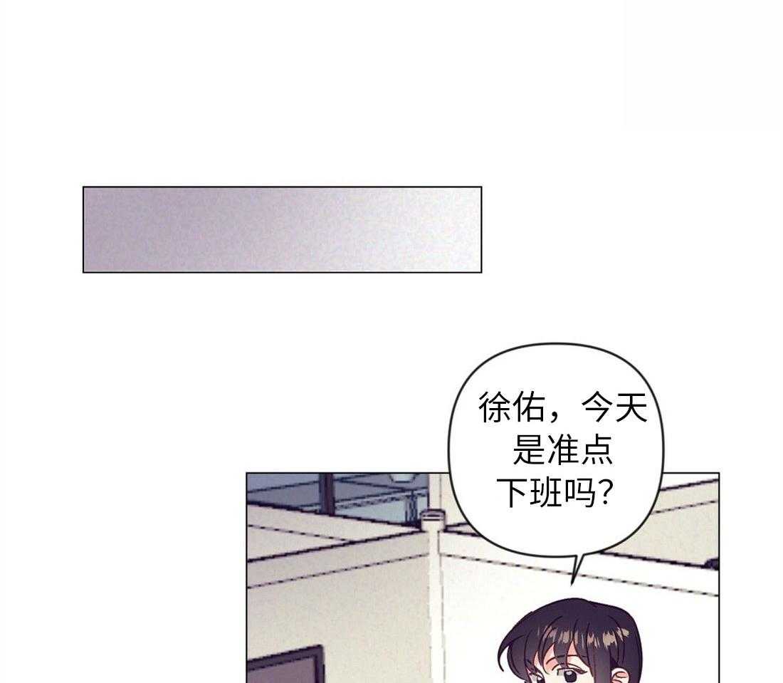 《讹上大佬的后果》第39话 他的等待 第42页