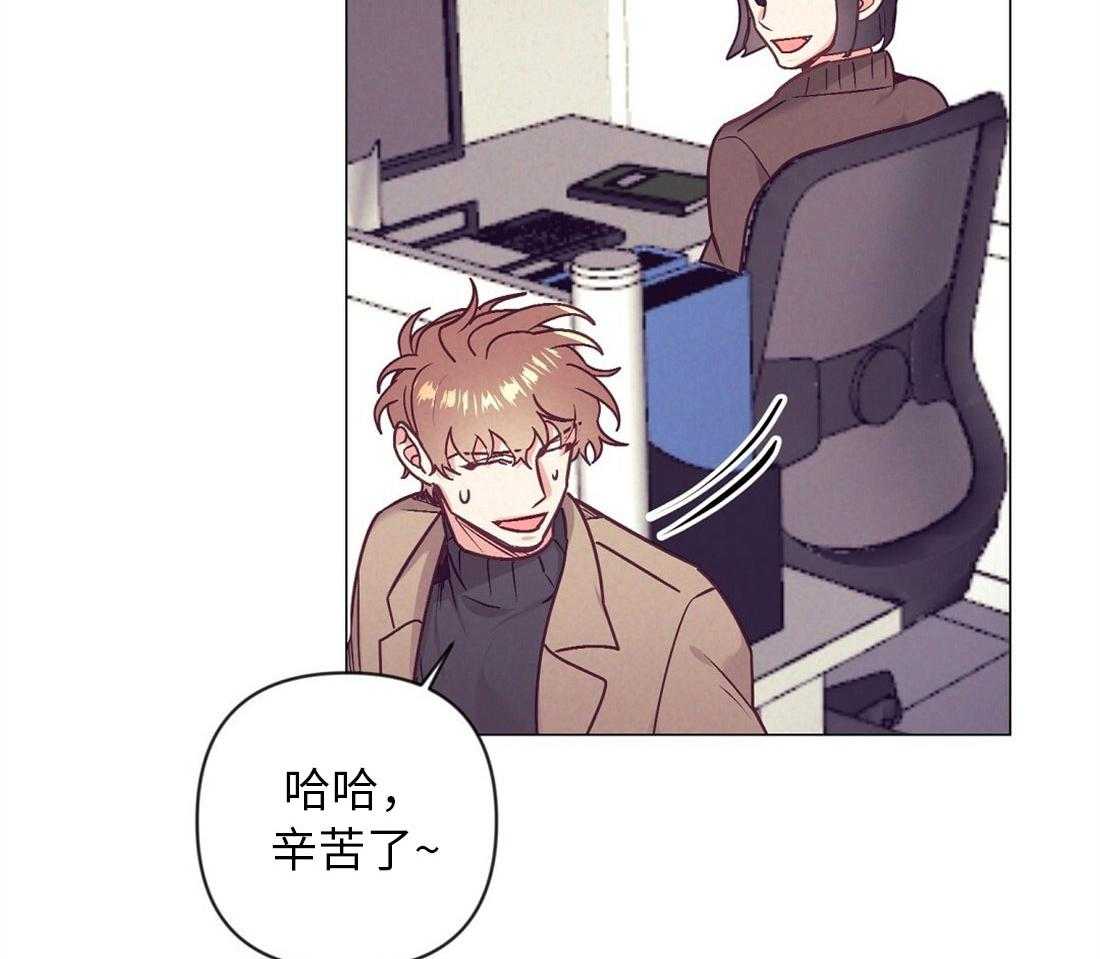《讹上大佬的后果》第39话 他的等待 第43页