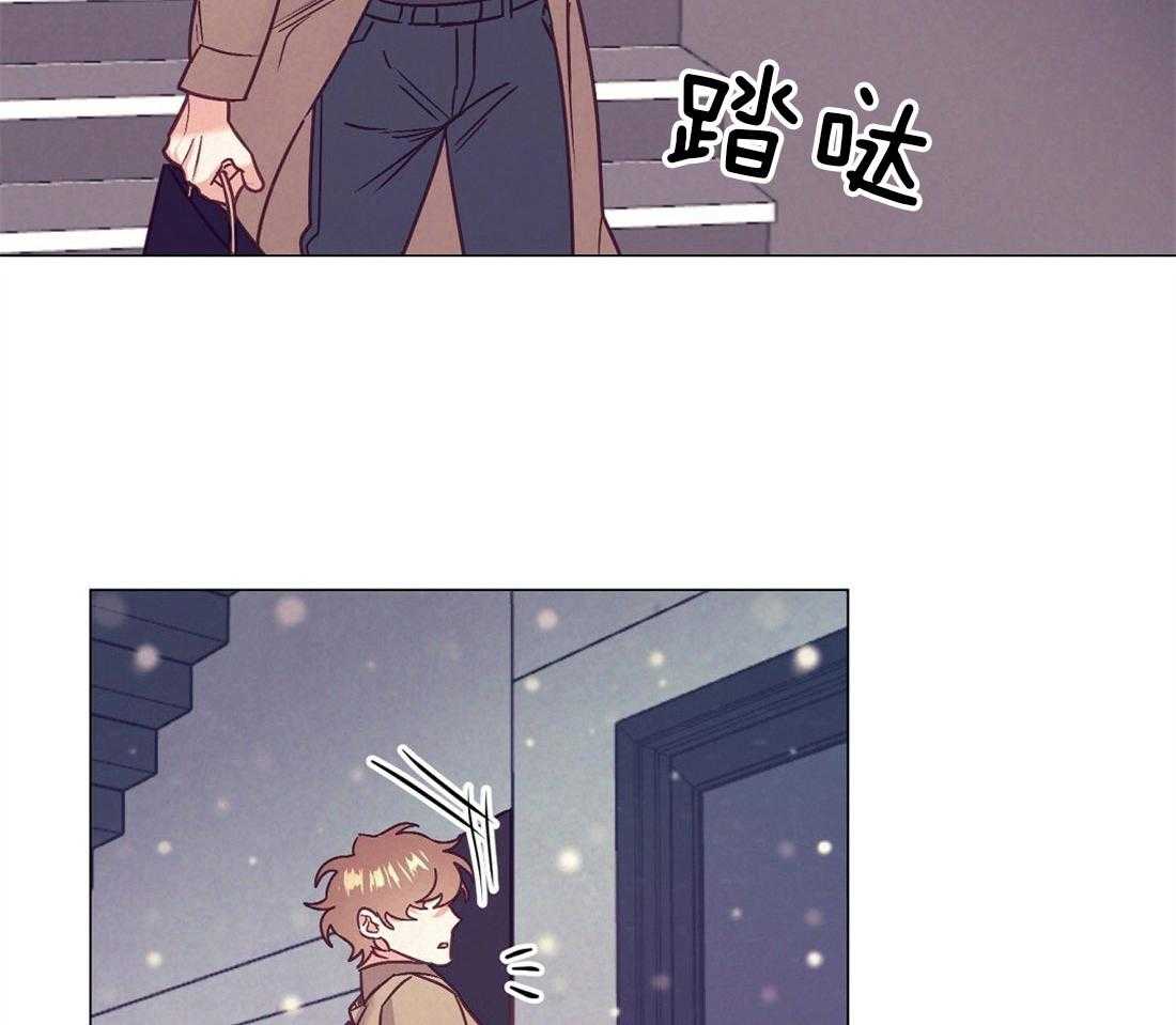 《讹上大佬的后果》第39话 他的等待 第45页