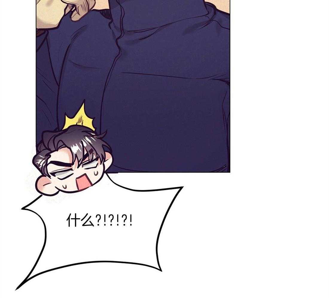 《讹上大佬的后果》第38话 喜欢的人 第25页