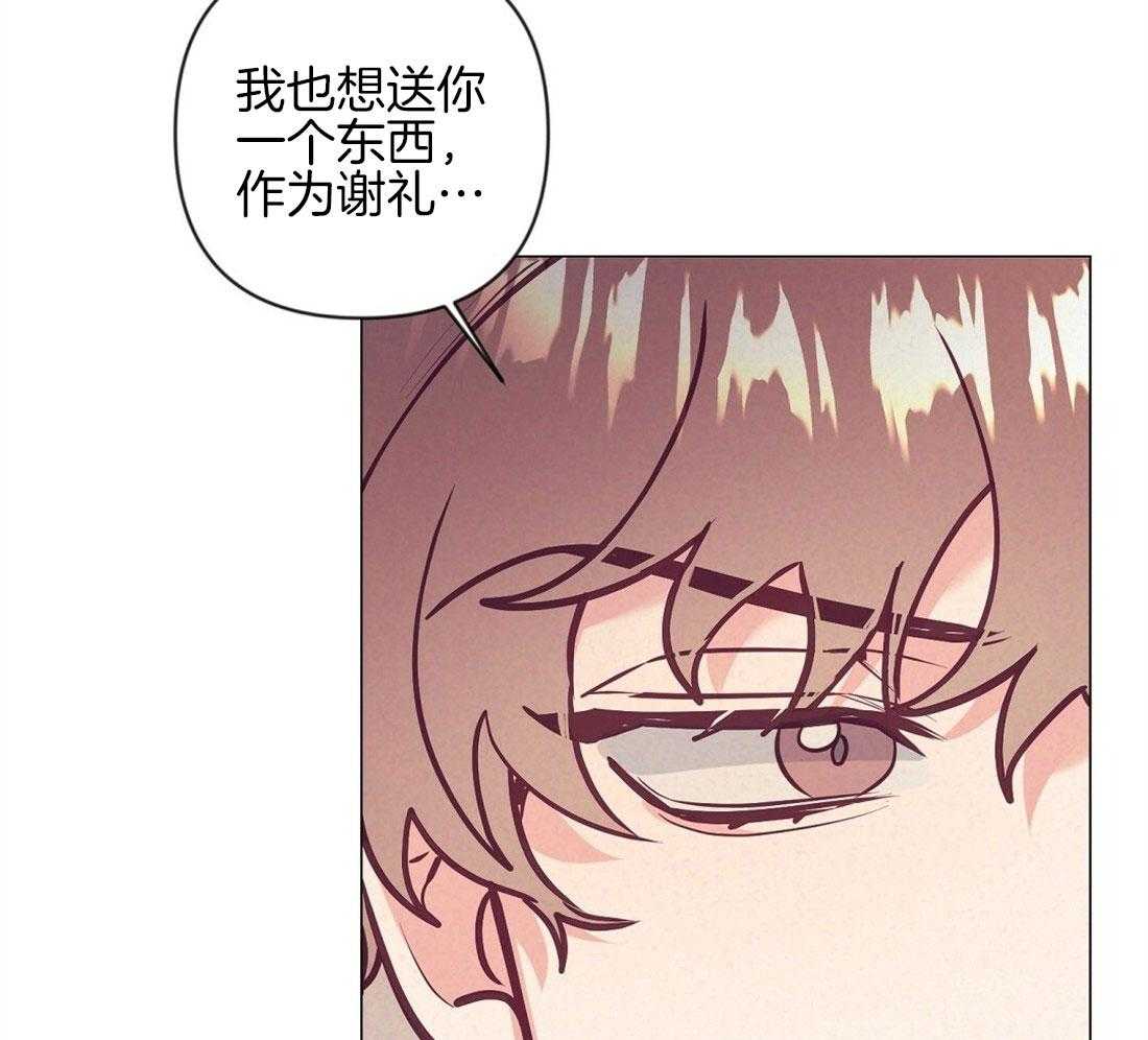 《讹上大佬的后果》第38话 喜欢的人 第28页