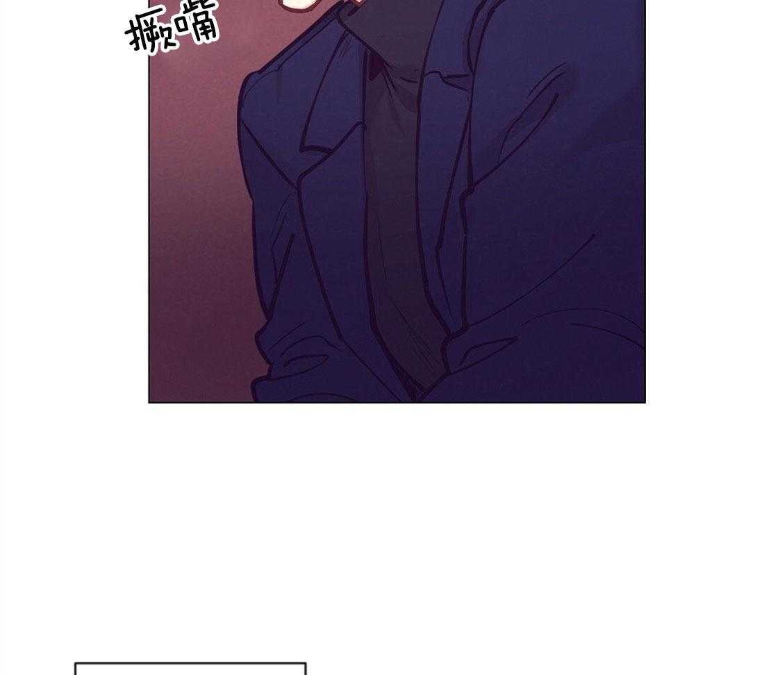 《讹上大佬的后果》第38话 喜欢的人 第40页