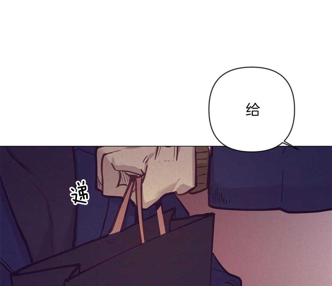 《讹上大佬的后果》第38话 喜欢的人 第7页